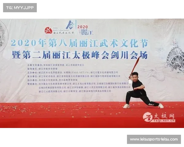 融合竞技体育精神与传统武术文化内涵的武博会赛事创新设置方案