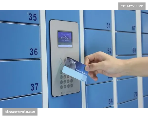 智能储物柜系统升级 助力解决赛事物品寄存难题